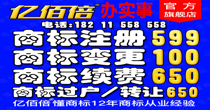 外观专利标准申请